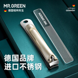 MR.GREEN德国指甲刀套装大号指甲剪/钳工具进口不锈钢2件套Mr-1231N1-plus