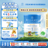 贝拉米（Bellamy）有机新生儿 婴儿配方奶粉1段(0-6月)900g/罐 澳洲原装进口