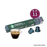 星巴克（Starbucks） Nespresso浓郁胶囊咖啡兼容nes系列米家等便携式咖啡瑞士进口 浓缩烘焙57g/盒-限期25年10-12月