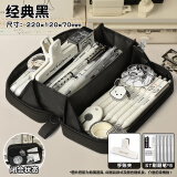 大容量笔袋文具盒小学生初中生铅笔盒女生2024新款文具笔袋女孩子简约高颜值ins风火山透明笔盒高中生 【升级加厚】经典黑/送5支刷题笔+手账夹