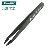 宝工（Pro'sKit）TZ-100D纤维平头镊子