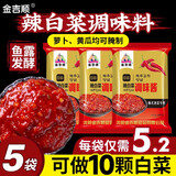 金吉顺 韩式辣白菜腌制料腌制专用酱料调味酱正宗韩国朝鲜族泡菜辣椒酱 400g*1袋