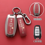 速现长城哈弗h6钥匙套哈佛m6二代h2大狗f7汽车plus赤兔h9酷狗h7扣 C款诸事皆顺【锌合金】+配套绳扣 无规格