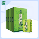 天喔（Ten Wow）蜂蜜柚子茶250ml 饮料饮品盒装便携柚子茶经典饮料果味水饮批发 蜂蜜柚子茶250ml*16*两箱 蜂蜜柚子茶