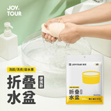 佳途折叠水桶 户外野营手提水袋旅行家用折叠水盆 白色10L