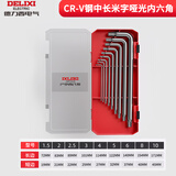 德力西电气 DELIXI ELECTRIC内六角扳手套装五金维修工具六角螺丝刀(CR-V梅花中长9件套)