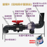 鹤叙厨房下水道防反水止回阀PVC防臭防倒灌止逆阀洗手池排水管单向阀 套餐B（50mm竖管用）