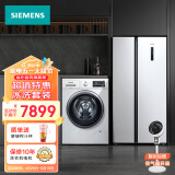 西门子(SIEMENS)冰洗套装502升超薄冰箱+10kg全自动洗衣机KA50NE20TI+WM12P2602W白色