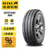 佳通(Giti)轮胎195/55R15 85H TAXI 900 适配普力马 2012款
