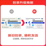 维尔固  三康 盐酸氨基葡萄糖胶囊0.24g*10粒*4板 治疗和预防全身所有部位的骨关节炎 氨糖 氨糖软骨素