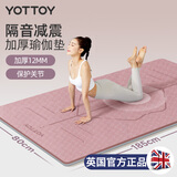 yottoy瑜伽垫 加厚加宽防滑健身垫舞蹈跳操隔音减震垫子男女地垫家用