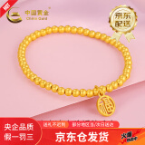 中国黄金（CHINA GOLD）足金999黄金手链福牌转运珠女士金珠手串生日礼物送女友送老婆 古法福牌手串2.95克【京仓速达】