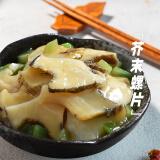 盖世芥末海螺片150g 烧烤火锅下酒下饭菜 日式寿司料理 露营踏青