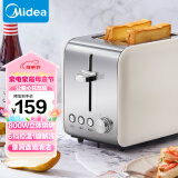 美的（Midea）多士炉早餐机面包机 全自动家用小型不锈钢内胆吐司机双面烘烤面包片 不锈钢机身配烘烤架 R03