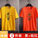 缤果城纯棉短袖T恤男士打底衫夏季情侣装圆领 DT006(黄+桔红) XL