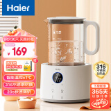 海尔（Haier）恒温水壶恒温壶婴儿温热暖奶冲泡奶粉机电热烧水壶调奶器家用H205