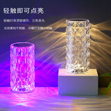 星泽兴水晶台灯卧室床头氛围灯多彩遥控触摸小夜灯装饰摆件创意生日礼物 遥控/触控16色调光