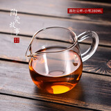 陶瓷故事 耐热玻璃公道杯公杯 茶漏分茶器茶海日式功夫茶具配件 圆肚公杯280ml