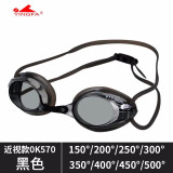 英发（YINGFA）  专业泳镜 透明游泳眼镜 防水防雾 成人儿童女男学生训练Y570 近视OK570黑色（拍时备注度数）