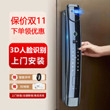 拓力马智能门锁指纹锁人脸识别防盗门锁家用入户门全自动猫眼电子密码锁 3D人脸识别+远程控制+远程抓拍