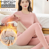 莫代尔一体羊羔绒加厚加绒保暖内衣女套装发热德绒女恒温秋衣秋裤纯棉 套装圆领烟粉色一体加厚羊羔绒 XL 100-120斤