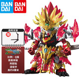万代 高达拼装模型 SD 三国创杰传Q版 BB战士 高达模型敢达玩具 【现货】11 孙权 异端