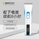 奥锐特剃头理发器专业剪无线发廊成人剪发器电动推子光头剃发器家用电推剪神器锂电池黑 385白色