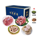 苏墨高原黑山羊肉新鲜现杀正宗农家散放养贵州毕节赫章威宁黑山羊 年货节高端8斤礼盒