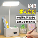 大头人（datouren）儿童台灯护眼学习灯插电小台灯学生专用宿舍阅读灯台风读写台灯