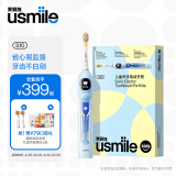 usmile笑容加儿童电动牙刷 AI防蛀智慧屏 菌斑提醒 数字牙刷 S10星际蓝 3-12岁 儿童礼物