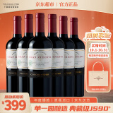 Concha y Toro干露典藏卡曼纳干红葡萄酒 750ml*6瓶整箱 智利进口红酒聚餐送礼