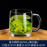 乐美雅钢化玻璃杯把手家用带盖带手柄耐热玻璃杯透明泡茶杯大容量 诺卡钢化把杯380ml