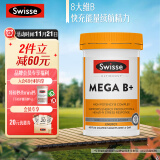 Swisse斯维诗 超级复合维生素B族60片含16种营养 8大B族维生素b1b2b3b6