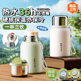 Jidaocook316不锈钢保温杯迷你水杯提绳便携随手杯男女生杯子茶水分离学生 【新品上市】慕斯白 500ml 【316食品级不锈钢】