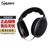 森海塞尔（Sennheiser） HD660S2 二代 HD600 HD650 HD620S HIFI头戴式耳机 HD600