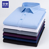 罗蒙（ROMON）衬衫男装纯色修身商务休闲职业装正装衬衣外套男MC-L50浅蓝 38 