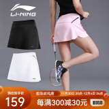 李宁（LI-NING） 羽毛球裤裙运动短裙女式 防走光打底裤大码网球裙子瑜伽健身跑步 浅粉红 L