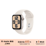 Apple/苹果 Watch SE 智能手表GPS款40毫米星光色铝金属表壳星光色运动型表带S/M MXF43CH/B