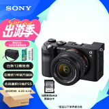 索尼（SONY）Alpha 7CL 全画幅微单数码相机 标准镜头28-60mm套装 轻便小巧 实时眼部对焦 黑色（a7cl）