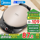 美的（Midea）电饼铛家庭用早餐机双面加热煎烤烙饼机三明治机加深加大电饼铛煎饼锅大尺寸智能电饼档 30Easy103