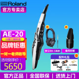 罗兰（Roland）罗兰AE20电吹管AE-30旗舰款吹管电子萨克斯管乐AE10升级款 AE20+吹嘴+耳机大礼包