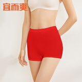 宜而爽100%纯棉内裤女士中老年大码妈妈高腰防走光平角裤宽松柔软透气 【单条装】新大红 1条 L （165/90)