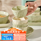 康琴（KANGQIN）奶油风陶瓷碗家用2024新款吃饭碗高颜值餐具面碗汤碗乔迁碗碟套装 4.7英寸饭碗 4件套