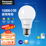 松下（Panasonic）LED灯泡 照明灯E27灯泡螺口节能灯源灯具 7瓦4000K球泡