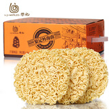 黎记面条 云吞面1300g 港式竹升面方便面非油炸面挂面波纹面速食面饼