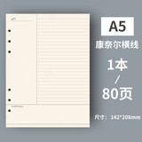 George Willsons活页纸可拆卸活页本替芯笔记本子替换纸打孔纸80页加厚康奈尔错题网格纸商务记事本打孔纸本子内芯 A5康奈尔横线/6孔活页内芯80页