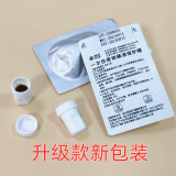 渡邦碘伏帽碘液盖微型帽腹透用品店封口盖腹膜透析液消毒盖密封小帽子典伏碘伏冒百特通用优威 零卖体验装【60个】