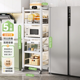 帅仕厨房置物架落地多层收纳架微波炉架子夹缝锅具电器储物架家用货架 【特厚加粗】雅白5层长35丨可折叠速装