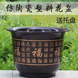 努拉派花盆树脂花盆特大号花盆绿植花盆绿萝发财树盆栽花盆塑料花盆 百福(口径33高26cm)