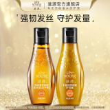 滋源（seeyoung）旅行装小样洗护旅行套装60ml*2 生姜防脱洗护旅行套 60ml*2瓶 中干
